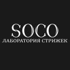 Салон красоты "SOCO"